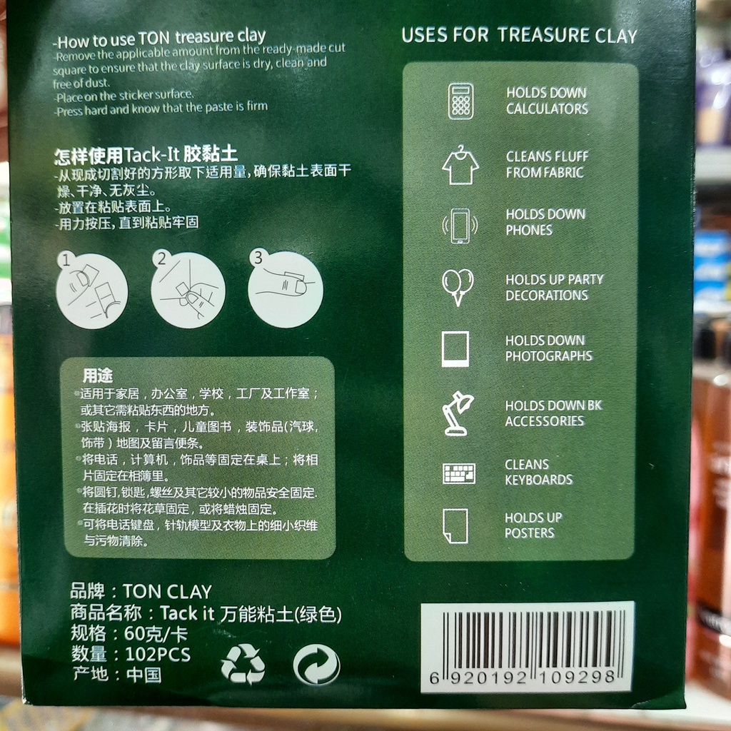 Miếng Dính Đa Năng Faber Castell Tack-It
