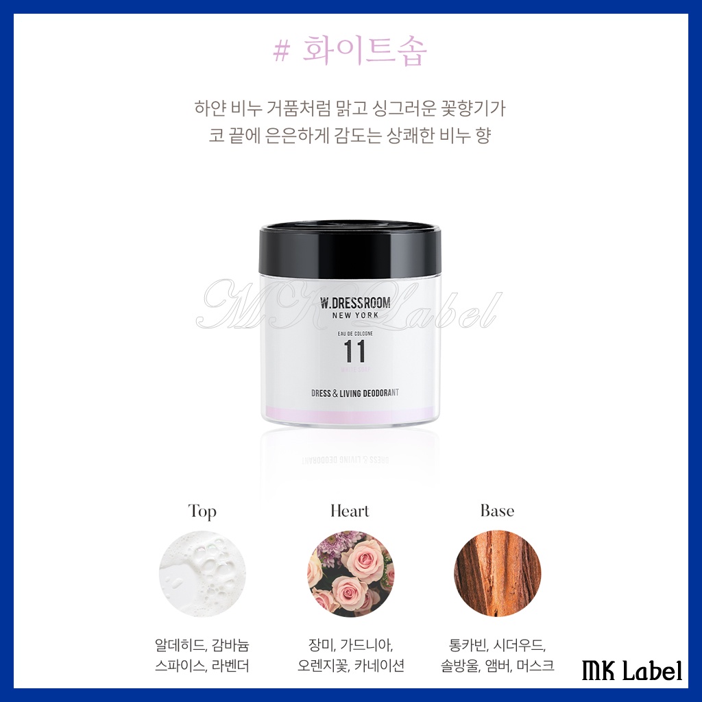 Sáp thơm khử mùi w.dressroom dresss & living deodorant 110g 3 loại