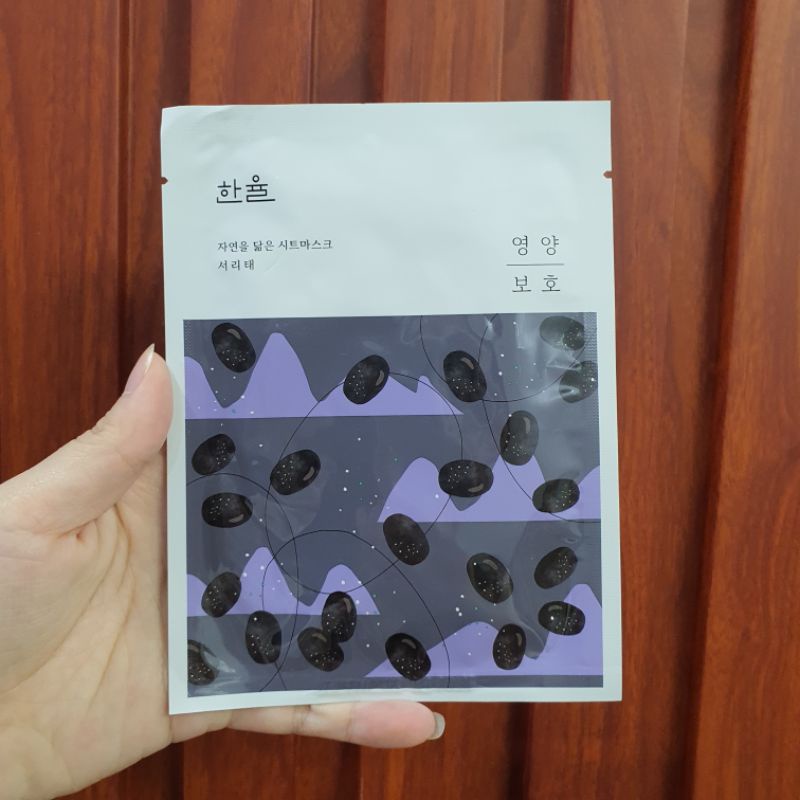 Mặt nạ giấy Hanyul Nature In Life Sheet Mask