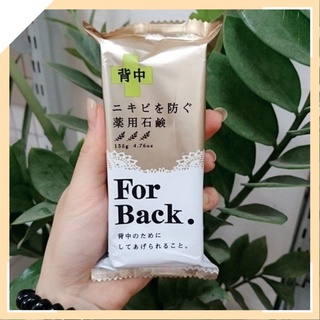 Xà phòng giảm mụn lưng For Back Nhật Bản chính hãng auth