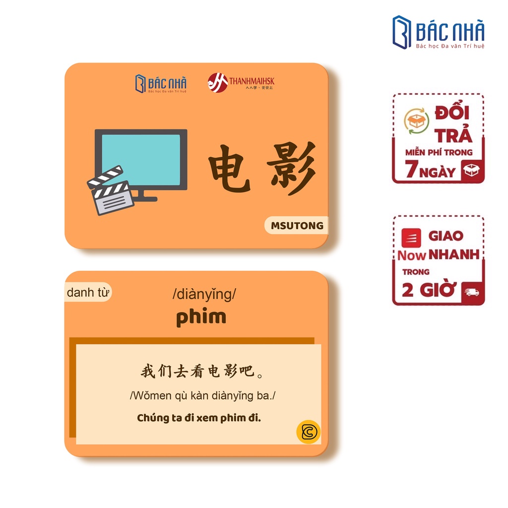 Thẻ học từ vựng Flashcard cho bộ giáo trình Msutong Sơ cấp quyển 2