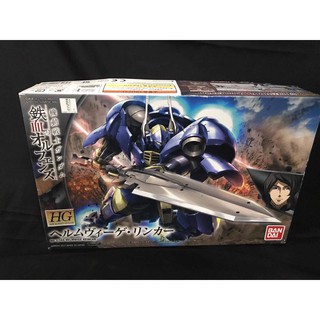 Mô hình gundam hgibo helmwige reincar bandai