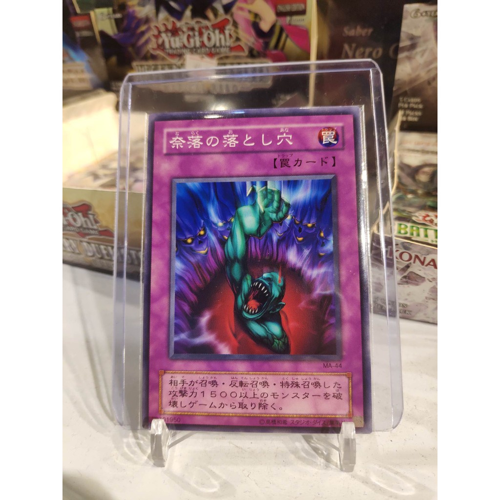 Lá bài thẻ bài Yugioh Bottomless Trap Hole - card cổ 20 năm tuổi - Tặng bọc bài nhựa bảo quản