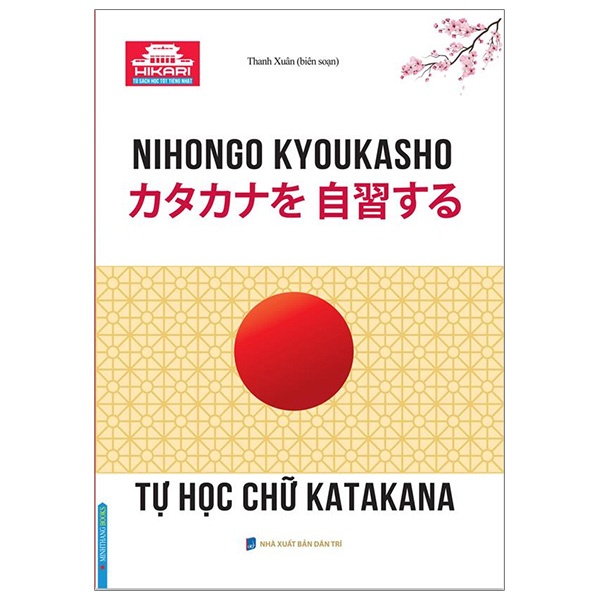 Sách - Tự học chữ KATAKANA (Nihongo Kyoukasho)