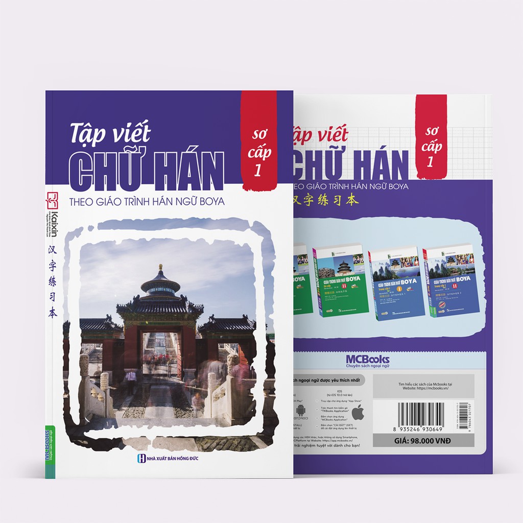 Sách – Tập Viết Chữ Hán Theo Giáo Trình Hán Ngữ Boya Sơ Cấp 1 (Học Kèm App Mcbooks)