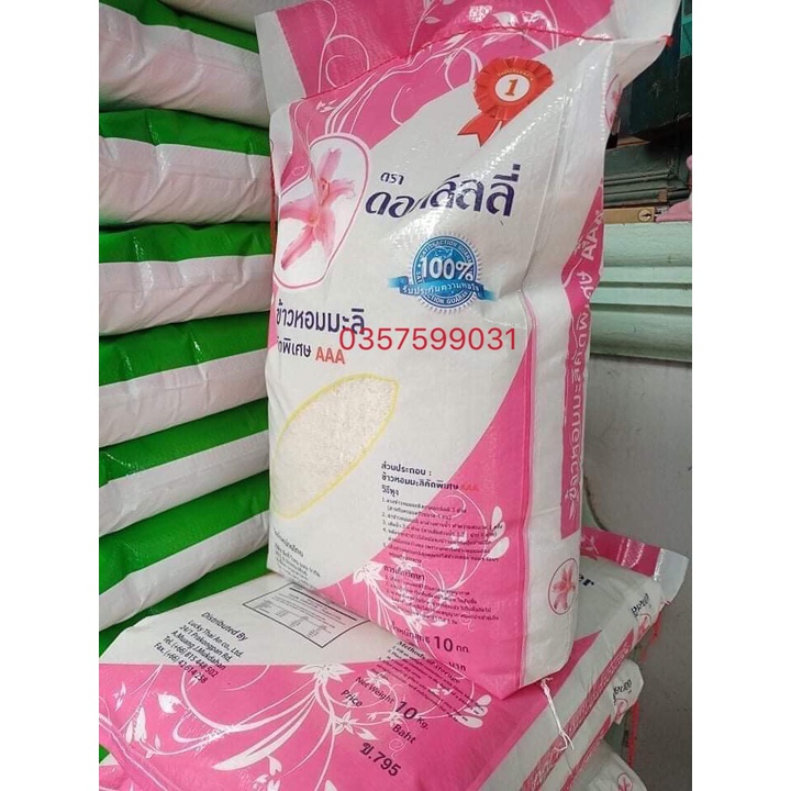 Gạo tám thái hoa ly bao 5kg cực kì ngon,thơm và dẻo
