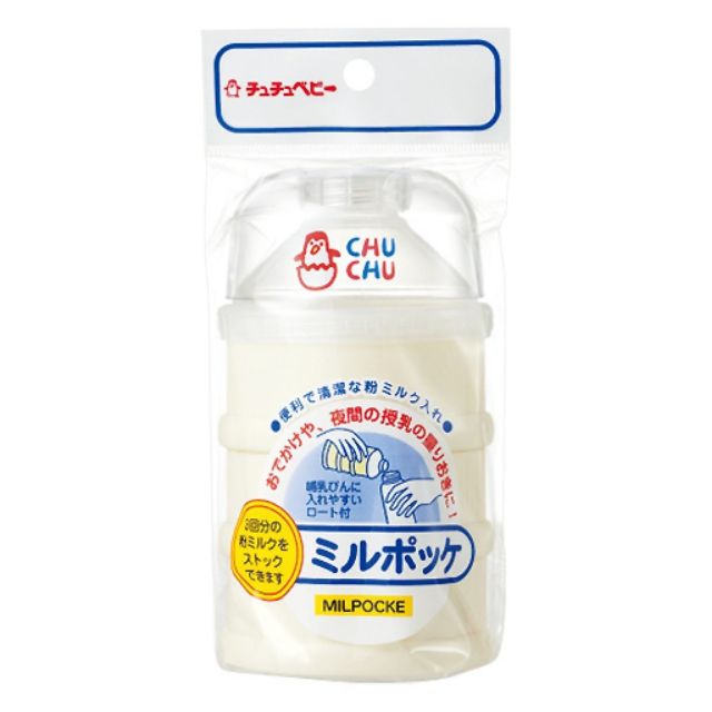 Bộ Chia Sữa cho bé Chuchu baby chính hãng -nhật bản