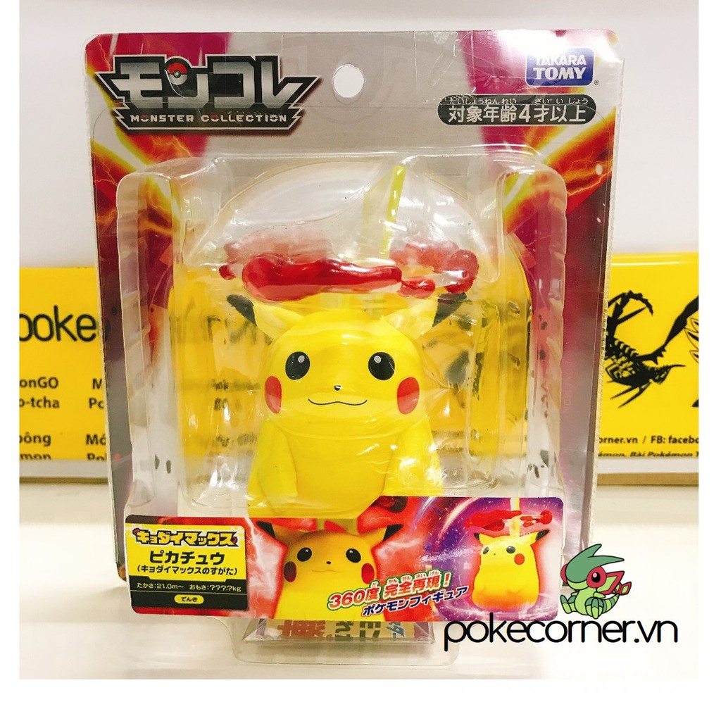 Mô hình chú chuột điện khổng lồ Pikachu GMAX dễ thương #10 Hyper Size của Takara TOMY Nhật Bản - Shop PokeCorner