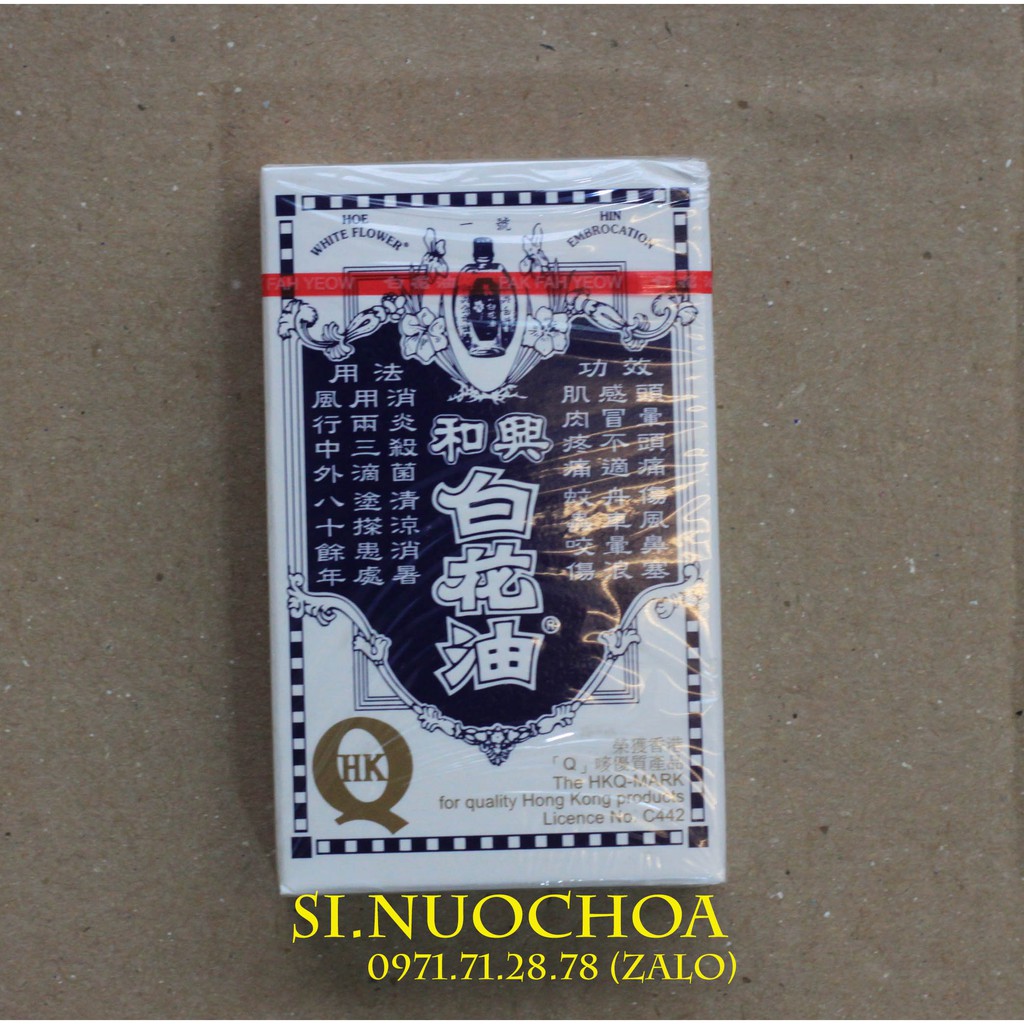 Dầu Trắng Bạch Hoa Hoe Hin White Flower Hong Kong 20ml