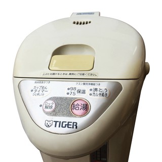 Bình Thuy Tiger 2L2