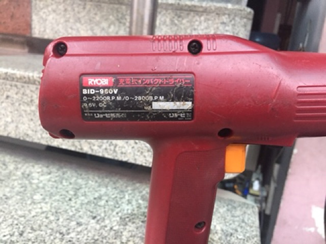 Bắn vít Ryobi BID-960V 9,6V lên 12V