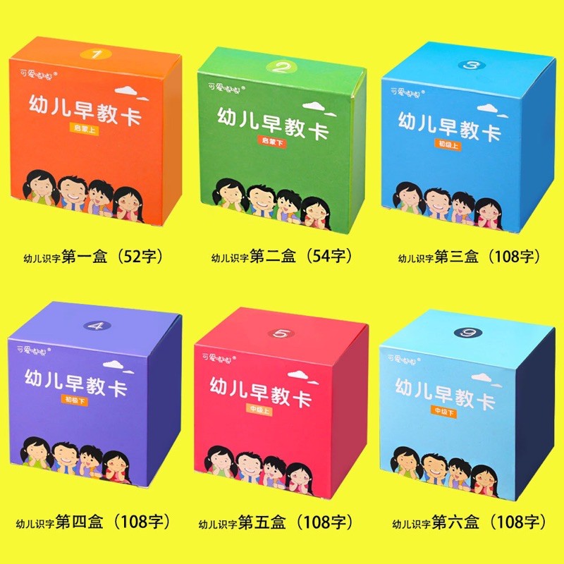 Thẻ Tiếng Trung Flash Card Tiếng Trung 8 Cấp Độ Có Hình Ảnh Và Mã Qr