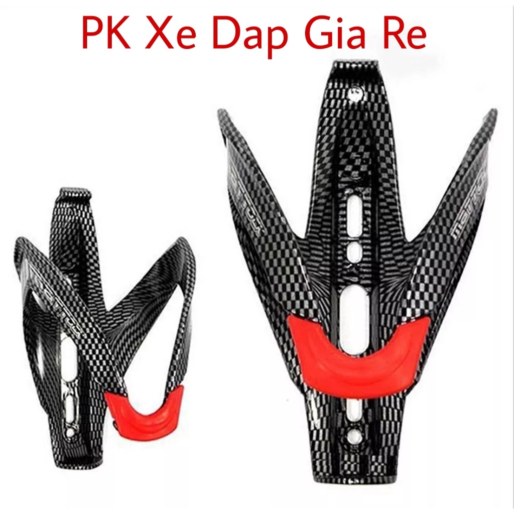 Giá đỡ bình nước treo xe đạp vân cacbon, Gọng nước nhựa vân cacbon cao cấp