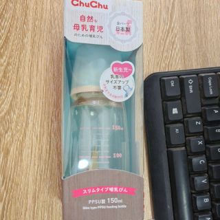 BÌNH SỮA CHUCHU 240ML CỔ HẸP PPSU