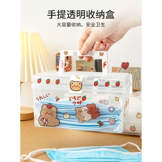 Mask storage storage box mask storage box storage clip mask storage box Large Capacity Storage nasal mask bag bag bag portable household hallway box bag car-mounted children