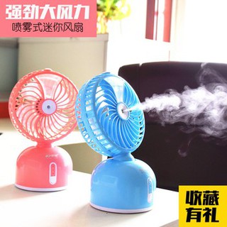 Quạt phun sương tạo ẩm mini hàng nội địa