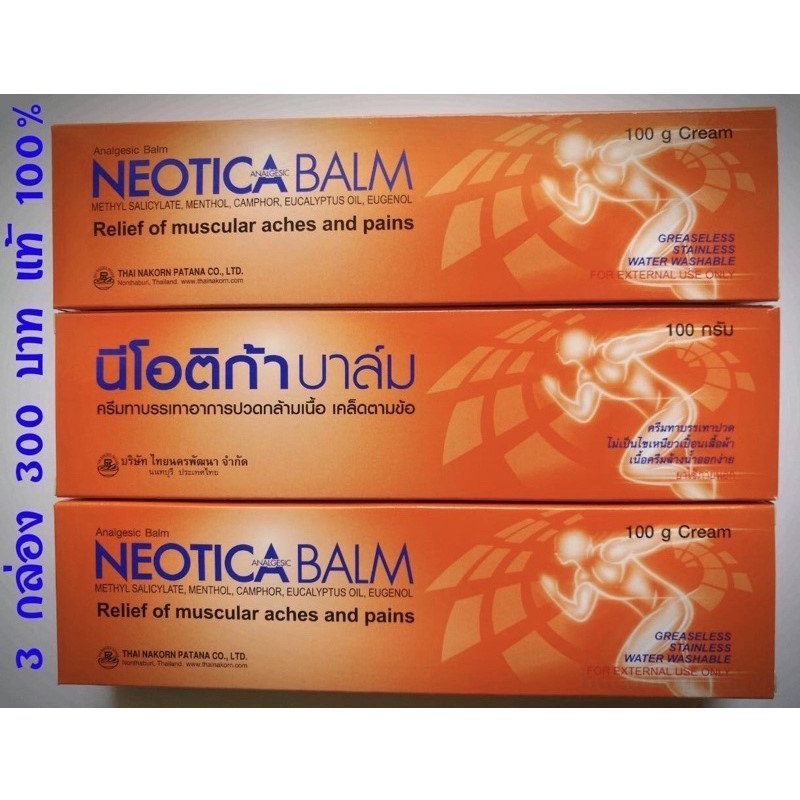 Neotica Balm xoa bóp ġiảm ƌau Thái Lan