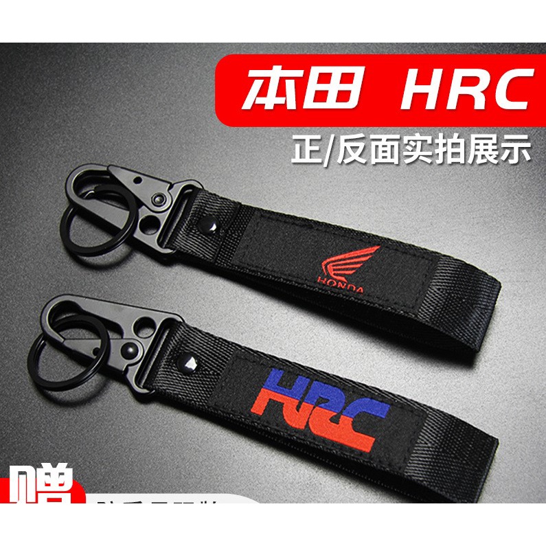 Móc Chìa Khóa Vải 16x2.5 Yamaha Honda Suzuki vinpihome.