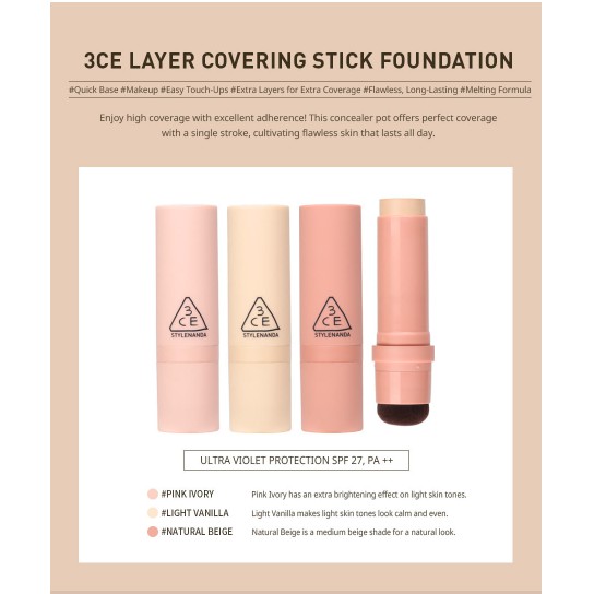 KEM NỀN DẠNG THỎI [3CE] LAYER COVERING STICK FOUNDATION