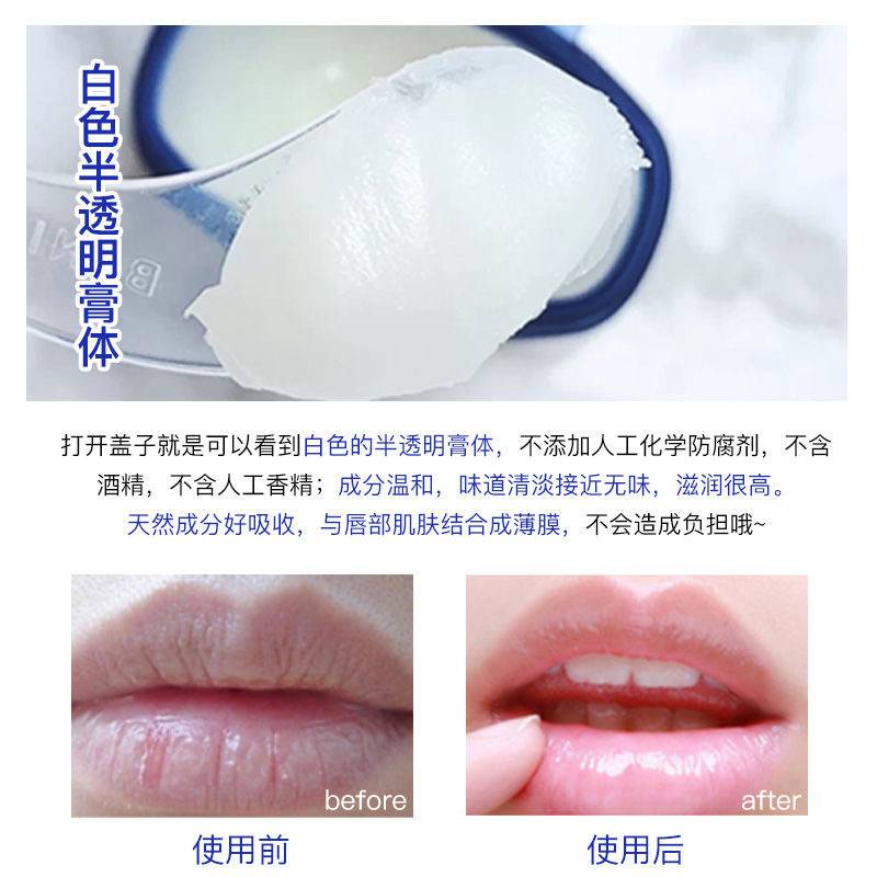 Son Dưỡng Môi Hanboli Vaseline Không Mùi 7g