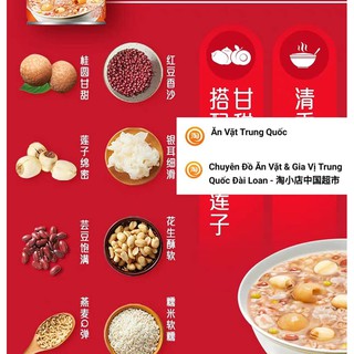 CHÁO SEN BÁT BẢO