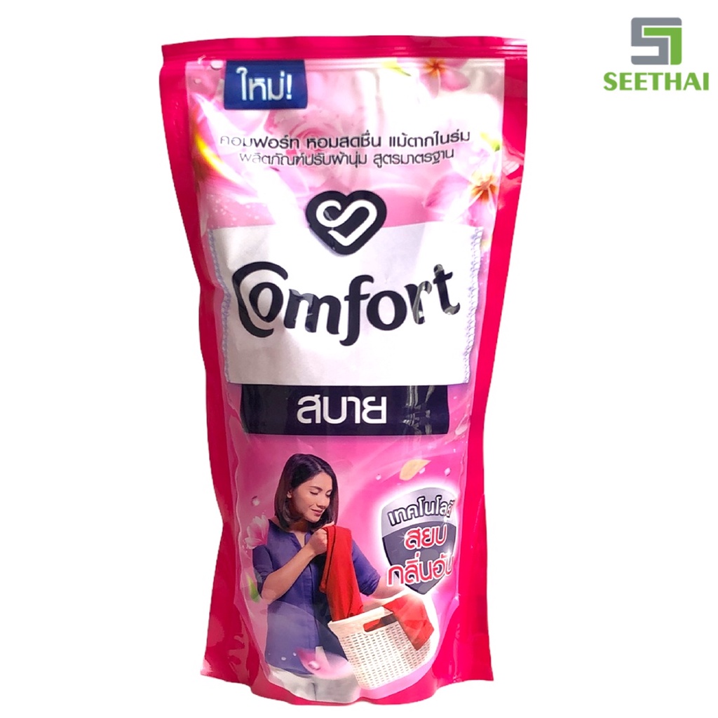 COMBO 10 nước xả vải COMFORT hương hoa ly lan tỏa Thái Lan 580ml - túi - Fabric softener