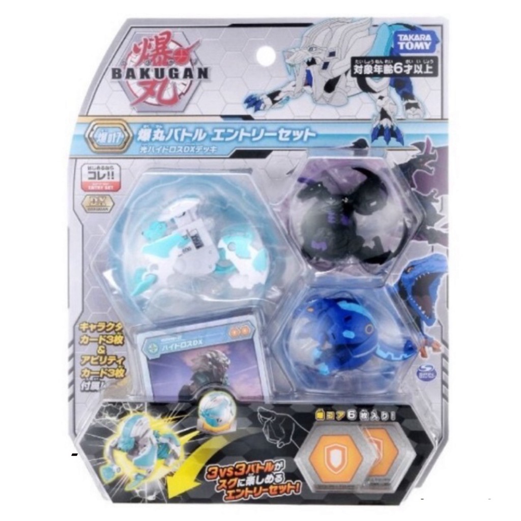 ĐỒ CHƠI BAKUGAN - BỘ 3 CHIẾN BINH BAKUGAN STARTER PACK B17 139515