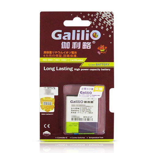 Pin Samsung D880 D888 W619 - Galilio