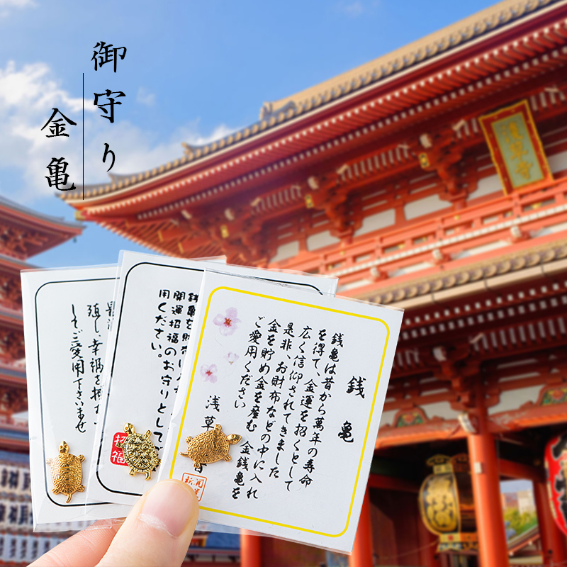 Mặt Dây Chuyền Hình Rùa Vàng May Mắn Nhật Bản | BigBuy360 - bigbuy360.vn