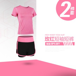 Set bộ đồ tập gym, yoga nữ