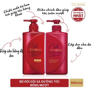 Bộ đôi dầu gội-dầu xả dưỡng tóc bóng mượt Tsubaki 490ml