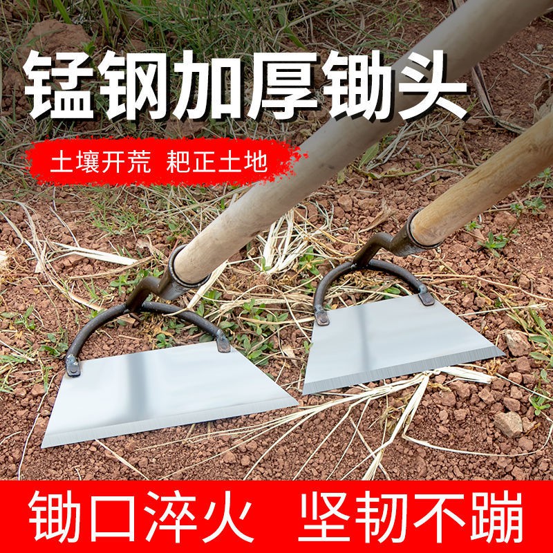 Máy cưa nông nghiệp, cuốc làm cỏ lưỡi thép, dụng cụ ngoài trời, cụ, rau, cán dài, cắt hoàn toàn bằng thép rèn