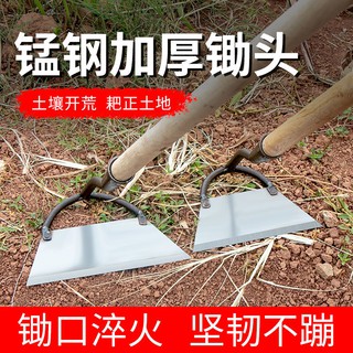 Máy cưa nông nghiệp, cuốc làm cỏ lưỡi thép, dụng cụ ngoài trời, cụ, rau, cán dài, cắt hoàn toàn bằng thép rèn