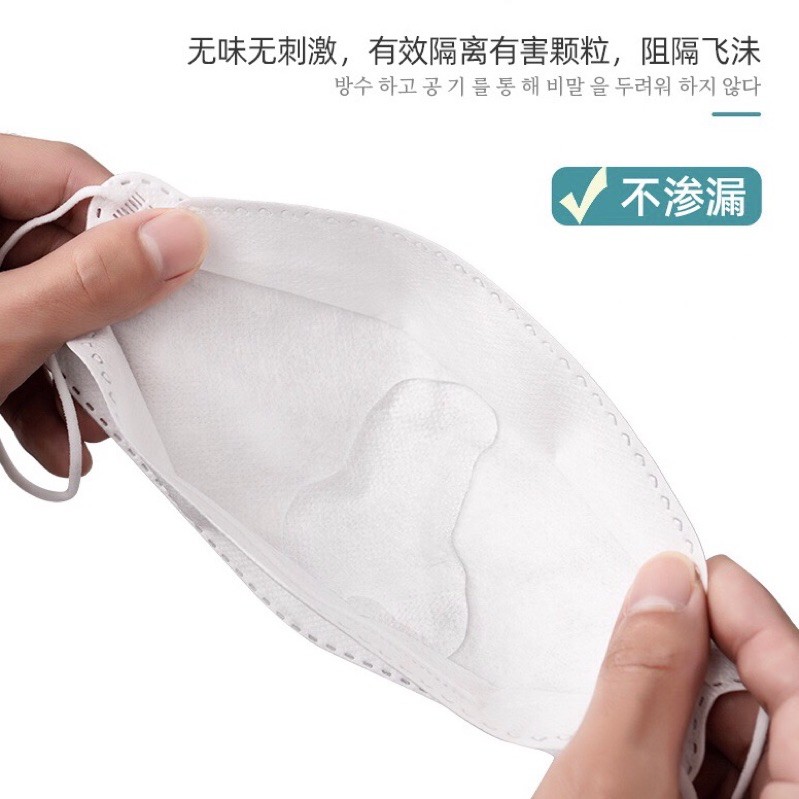 Khẩu trang KF94 công nghệ Hàn | BigBuy360 - bigbuy360.vn