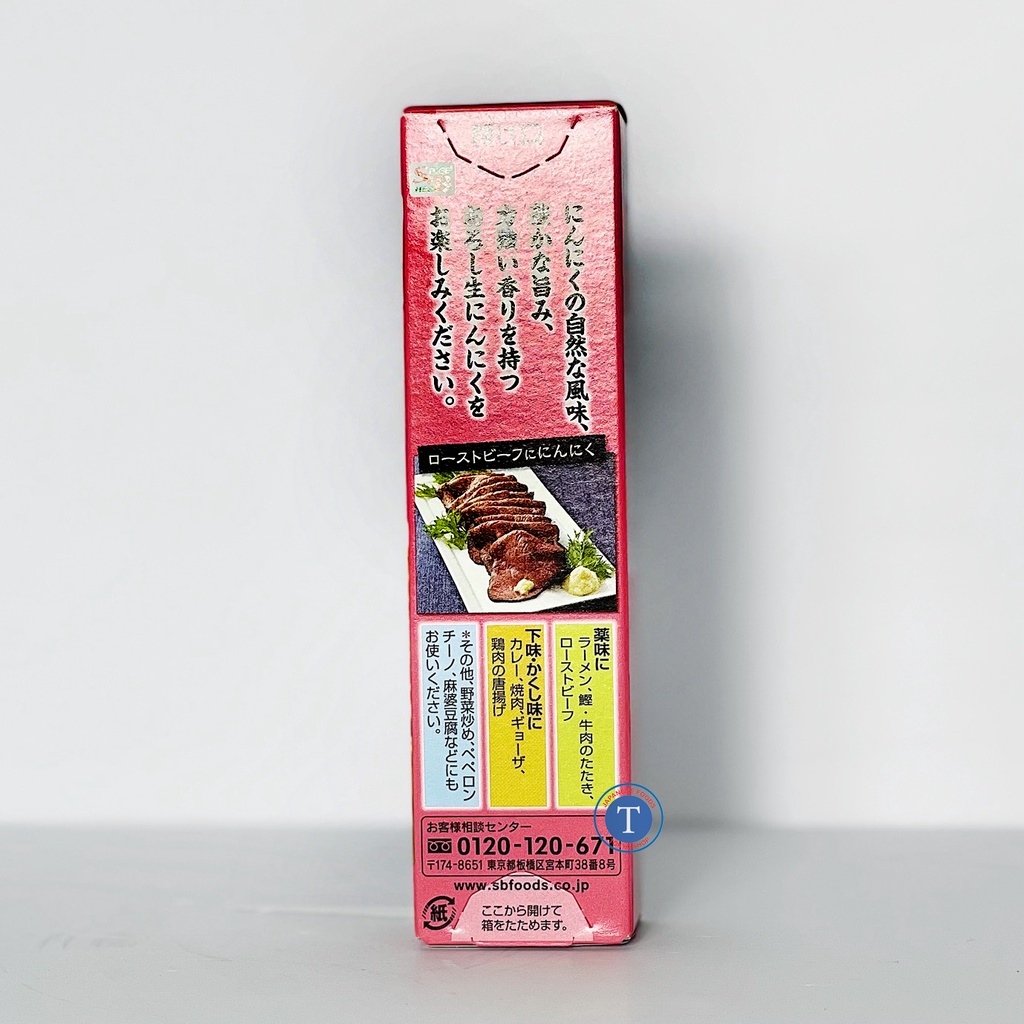 Tỏi Mài S&amp;B Niniku Oroshi Tube 43G (Hộp)