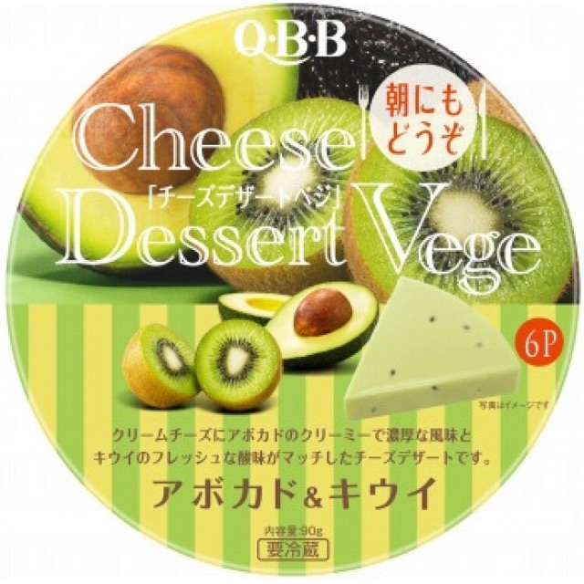 Cheese dessert QBB - Phô mai trái cây tráng miệng