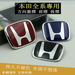 Phụ Kiện Trang Trí Cho Xe Ô Tô Honda Civic City Crvs