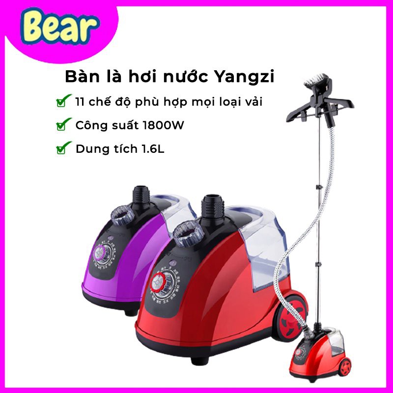 Bàn là ủi hơi nước cây đứng Yangzi công suất 1800w , 11 chế độ ủi phù hợp với mọi loại vải