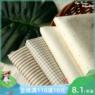 PopoHouse gentle brown water jade striped plaid twill cotton fabric baby bed sheet duvet cover fabric diy