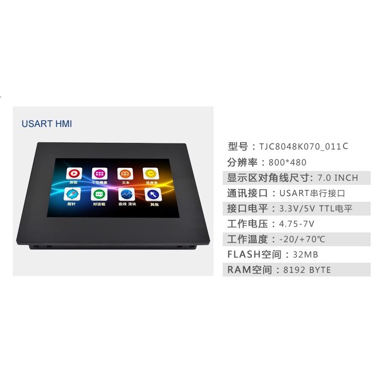 Màn hình TFT 7.0'' TJC8048K070-011C có vỏ hộp