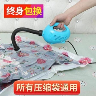 Máy Hút Chân Không Mini Hút Quần áo cực mạnh