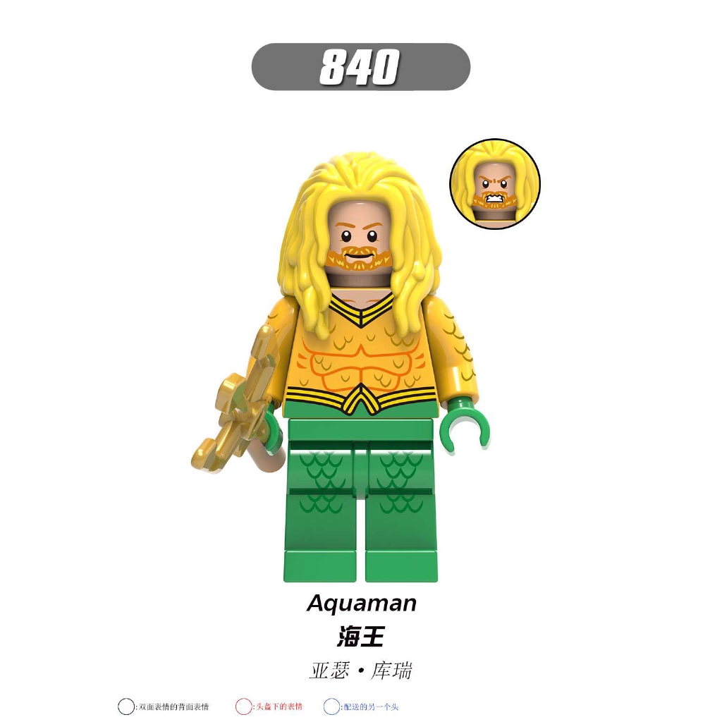 Bộ Đồ Chơi Lego Xếp Hình Xanh Biển Xanh Dương Cho Bé X0189