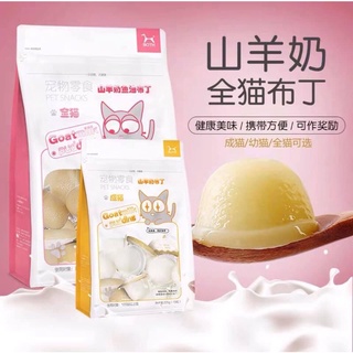Pudding sữa dê dành cho mèo, chó