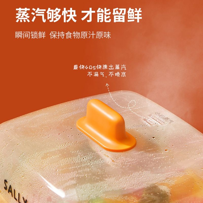 NỒI HẤP TỰ ĐỘNG VỊT SALLY DUNG TÍCH LỚN 6L CHÍNH HÃNG JOYOUNG BẢO HÀNH 6 THÁNG