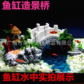 Nhà sản xuất nhựa bể cá cảnh quan cầu trang trí rockery bể cá mô phỏng cầu đá với gian hàng ngọc bích