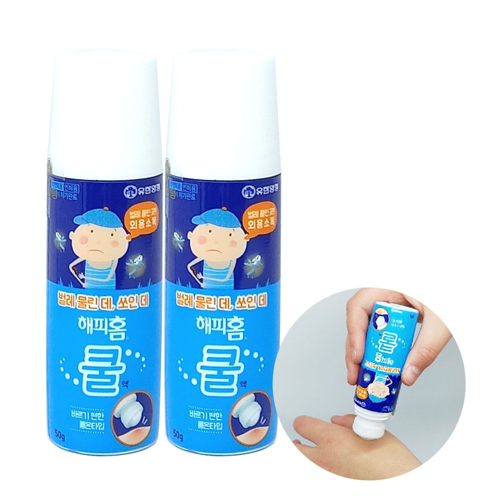 Lăn bôi muỗi và côn trùng cắn Happy Home Hàn Quốc 50g (set 2 hộp)