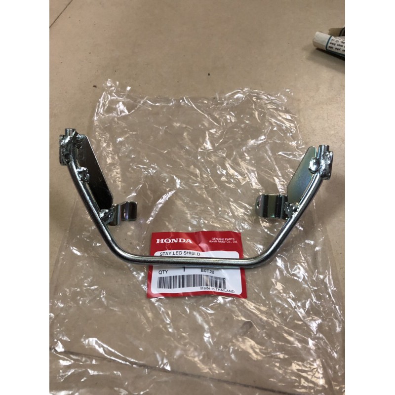 Thanh bắt yếm trong wave alpha