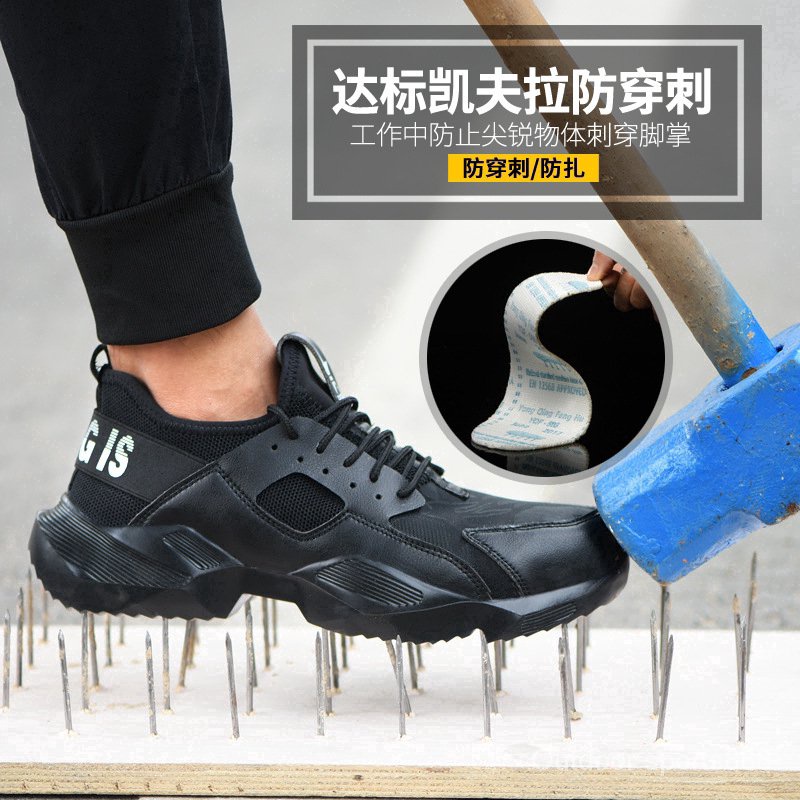 Men's safety protective sports shoes