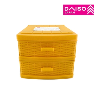 Hộp đựng hai ngăn kéo DAISO- Mẫu dệt
