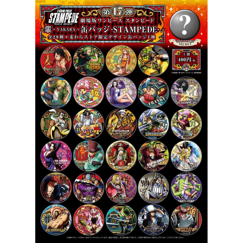 Huy hiệu IN HÌNH ONE PIECE Đảo hải tặc anime chibi xinh xắn